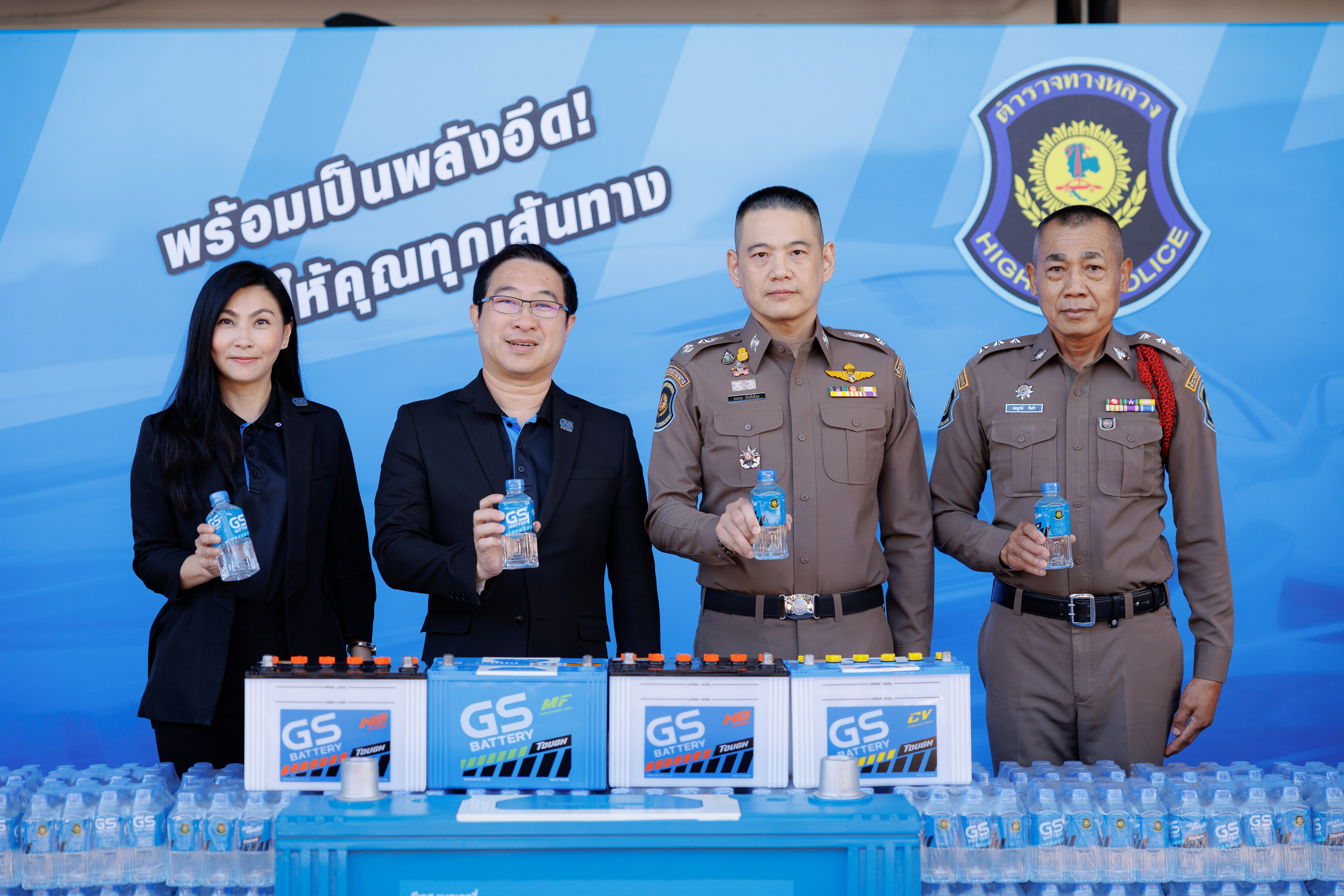 GS BATTERY พร้อมเป็นพลังอึดให้คุณทุกเส้นทาง